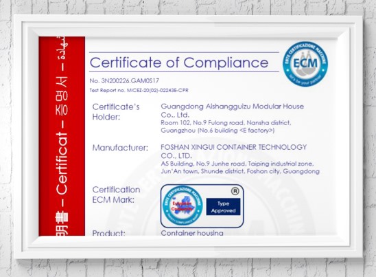 The CE certificate